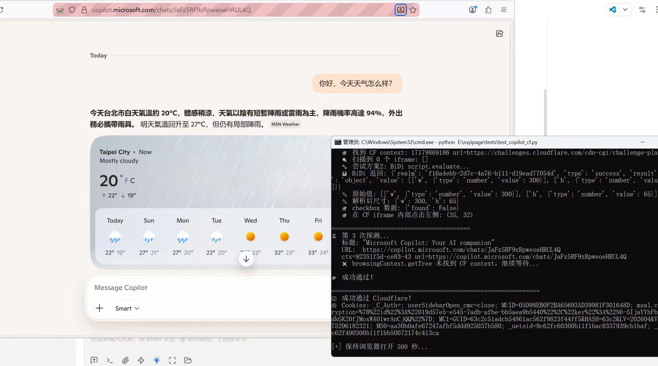 Cloudflare 场景展示