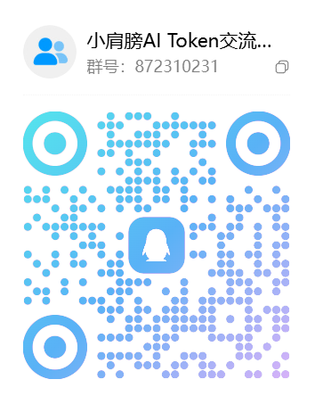 Token 服务二维码